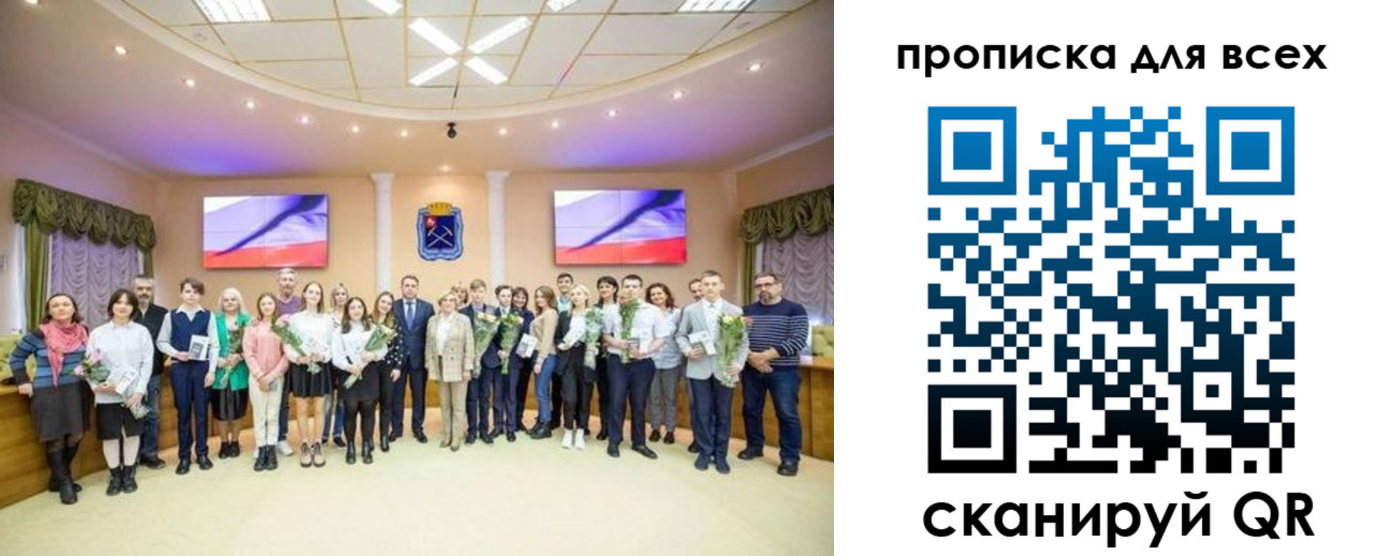 прописка гарантия в Свободном