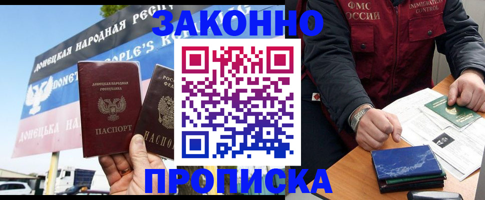 регистрация для дет. сада в Свободном